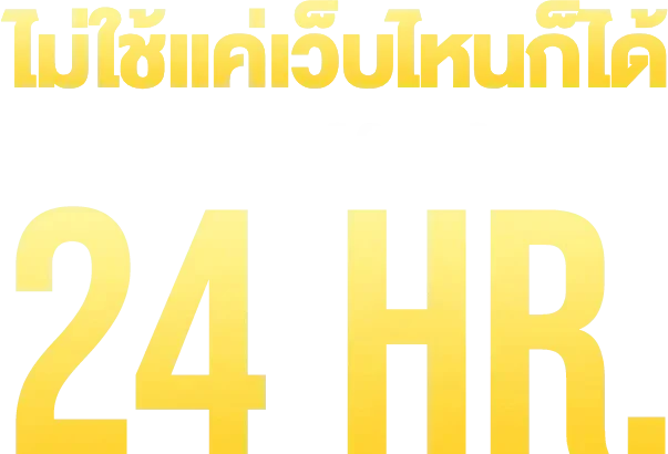 เกมคาสิโนออนไลน์ ROTARY88 สล็อตและบาคาร่าจากค่ายชั้นนำ